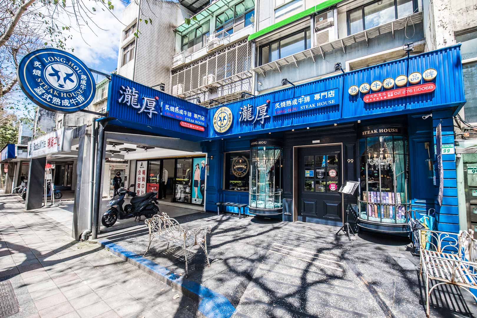 台北美食,台北牛排,民生社區美食,台北牛排推薦,瀧厚炙燒熟成牛排,民生社區牛排,瀧厚炙燒熟成牛排(台北民生店)