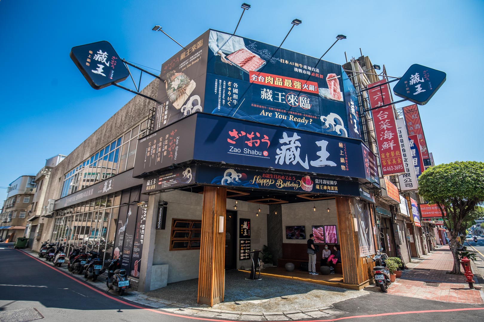 中壢火鍋,中壢聚餐,中壢鍋物,中壢和牛,中壢和牛火鍋,中壢海鮮火鍋,藏王極上鍋物中壢店,中壢美食