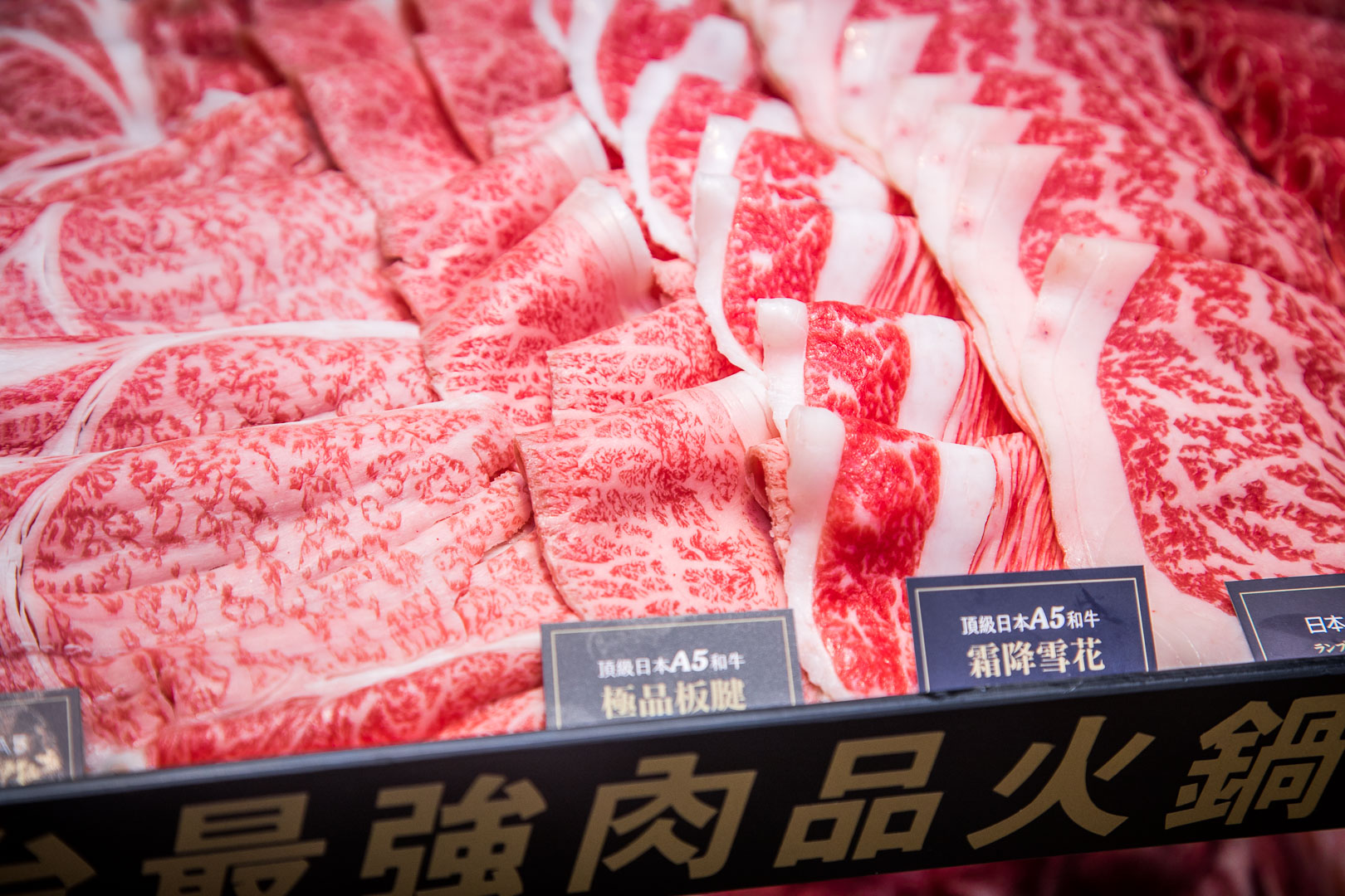 中壢火鍋,中壢聚餐,中壢鍋物,中壢和牛,中壢和牛火鍋,中壢海鮮火鍋,藏王極上鍋物中壢店,中壢美食