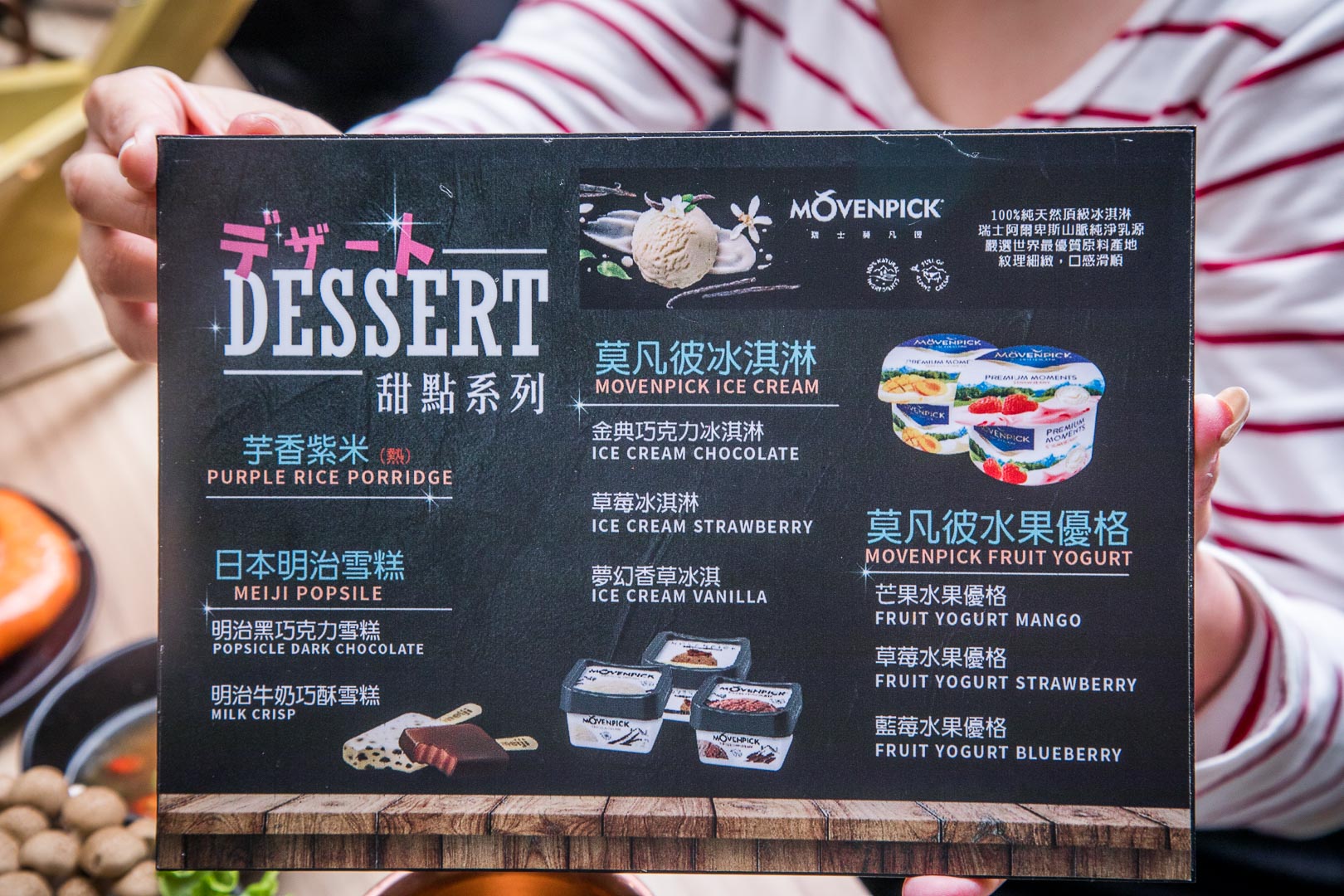 中壢火鍋,中壢聚餐,中壢鍋物,中壢和牛,中壢和牛火鍋,中壢海鮮火鍋,藏王極上鍋物中壢店,中壢美食