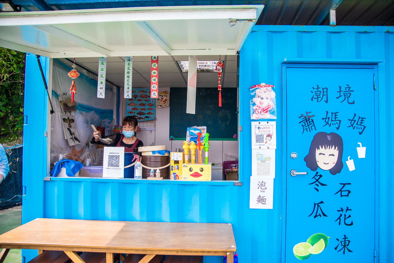 基隆美食,八斗子美食,基隆飲料,基隆石花凍,八斗子石花凍,八斗子潮境公園美食,潮境蕭媽媽冬瓜石花凍