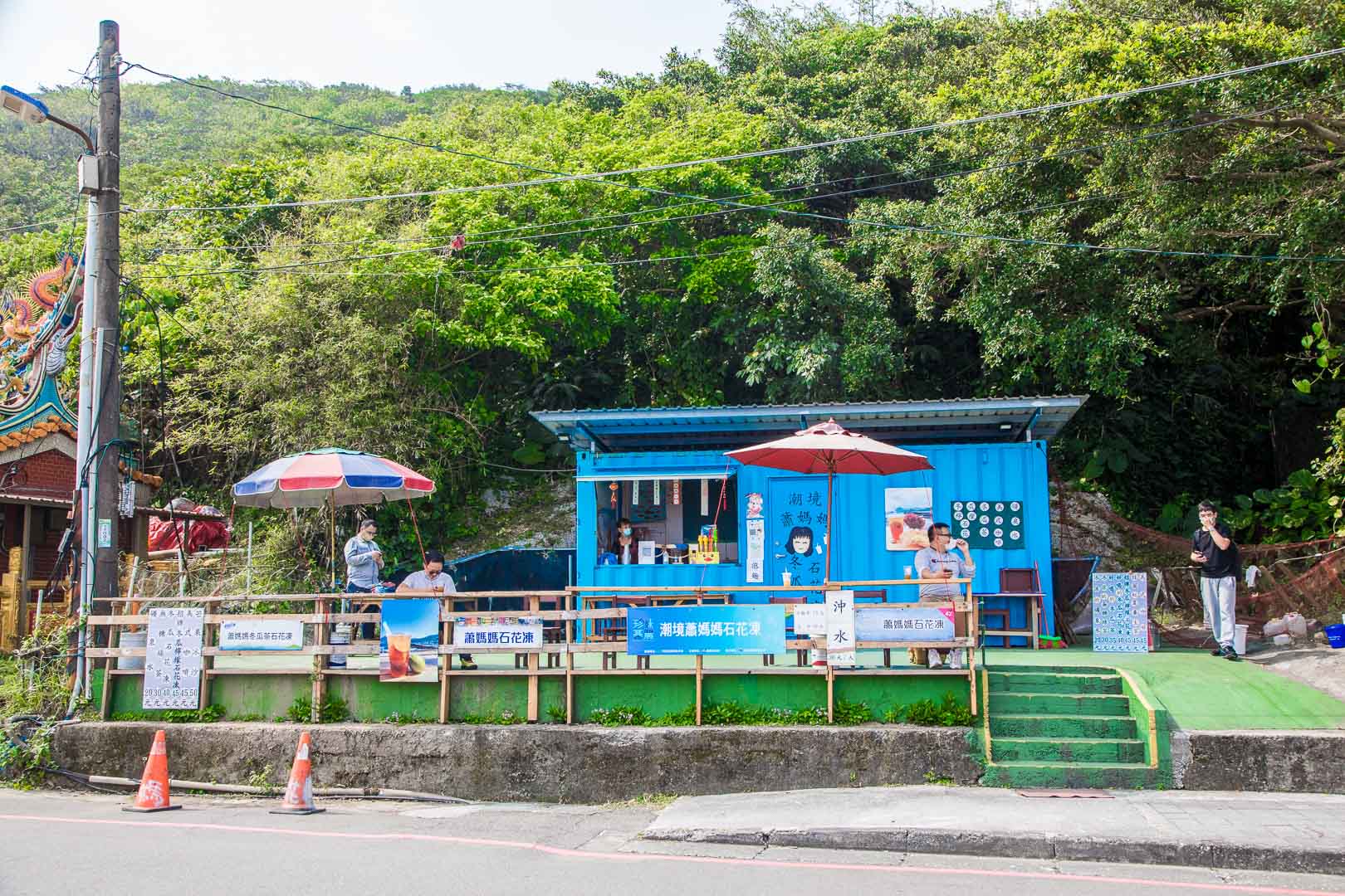 基隆美食,八斗子美食,基隆飲料,基隆石花凍,八斗子石花凍,八斗子潮境公園美食,潮境蕭媽媽冬瓜石花凍