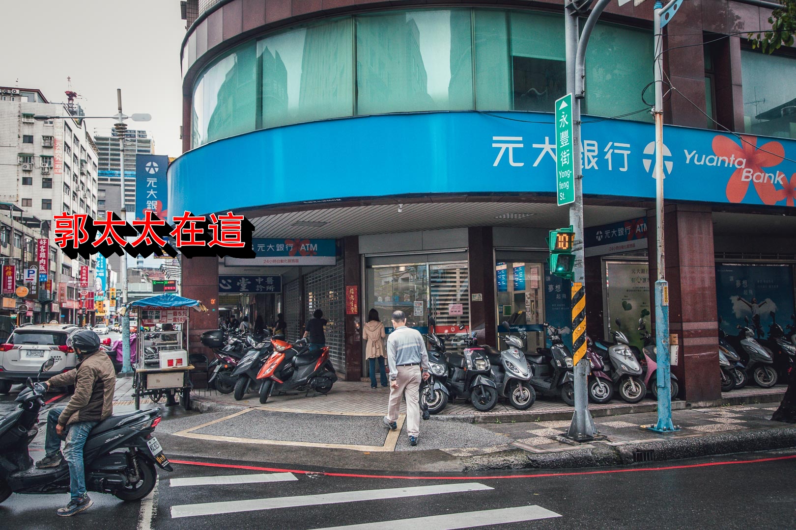 板橋小吃,板橋甜點,板橋麻糬,板橋花生麻糬,板橋甜點推薦,郭太太40年手工麻糬,板橋郭太太40年手工麻糬,板橋美食