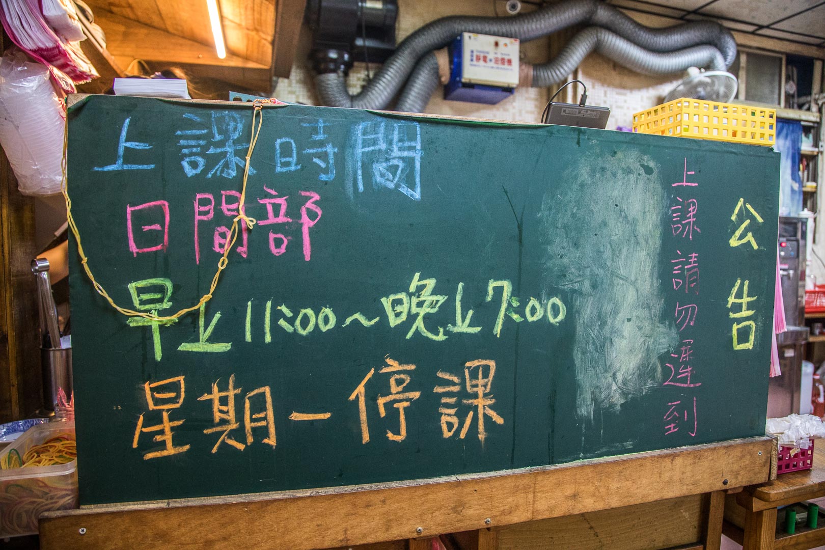 三重美食,三重樹仔腳林家臭豆腐