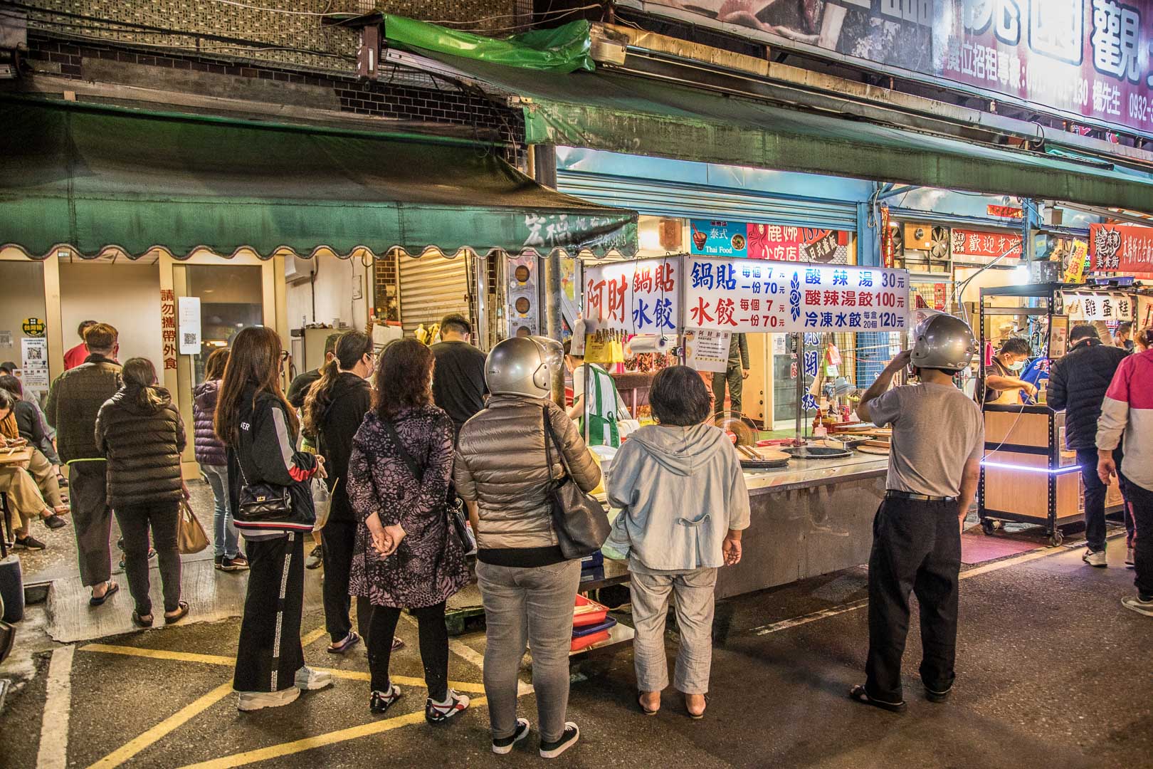 桃園美食,阿財鍋貼
