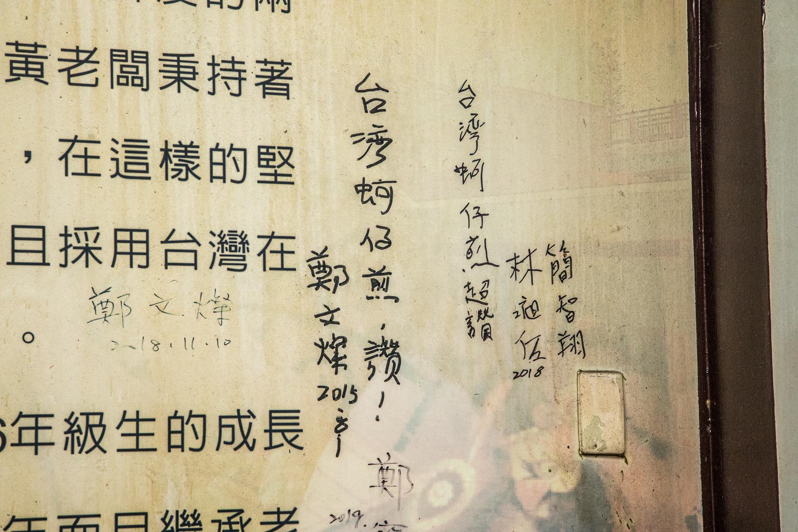  @大手牽小手。玩樂趣