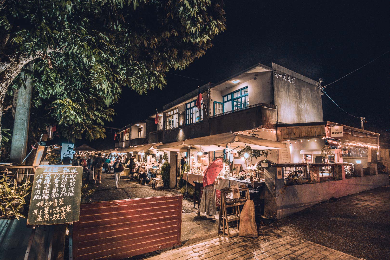花蓮景點,花蓮IG景點,花蓮飯店,花蓮夜市,花蓮老宅,花蓮文創園區,花蓮又一村文創園區