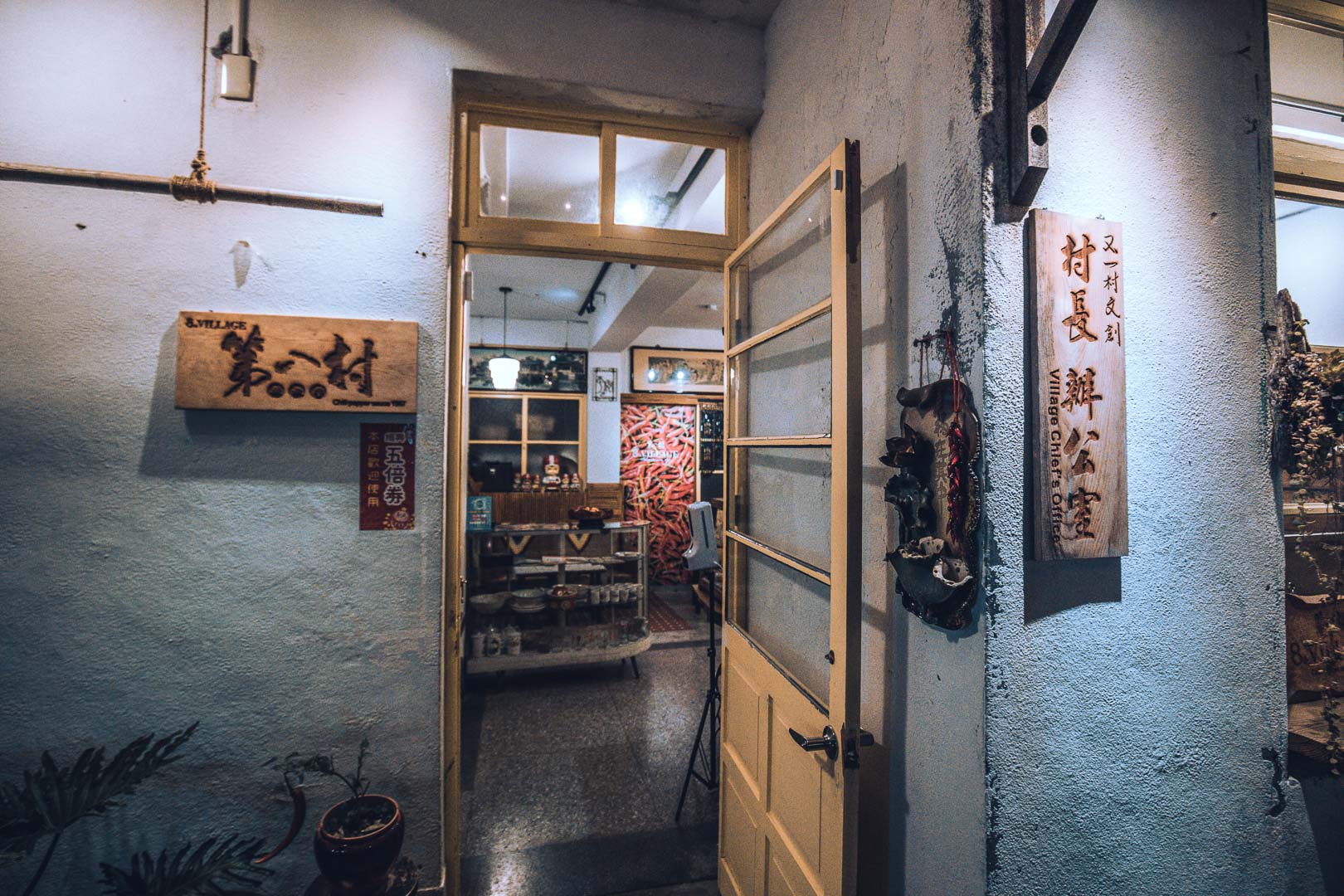 花蓮景點,花蓮IG景點,花蓮飯店,花蓮夜市,花蓮老宅,花蓮文創園區,花蓮又一村文創園區