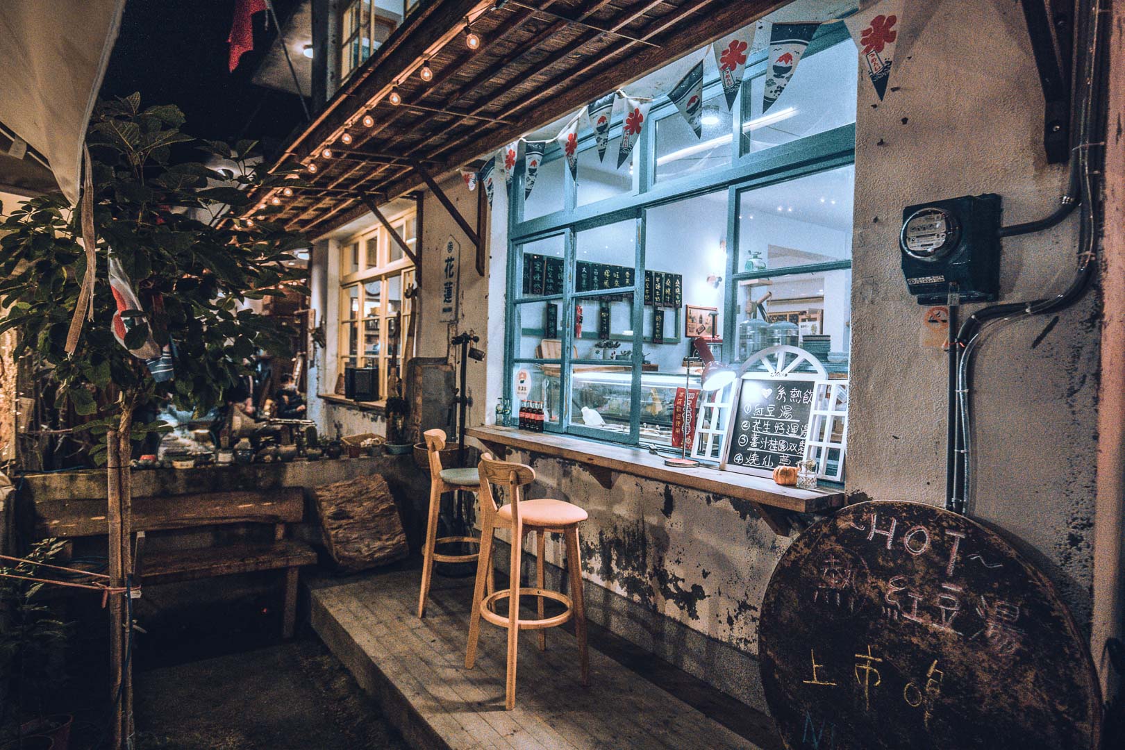 花蓮景點,花蓮IG景點,花蓮飯店,花蓮夜市,花蓮老宅,花蓮文創園區,花蓮又一村文創園區