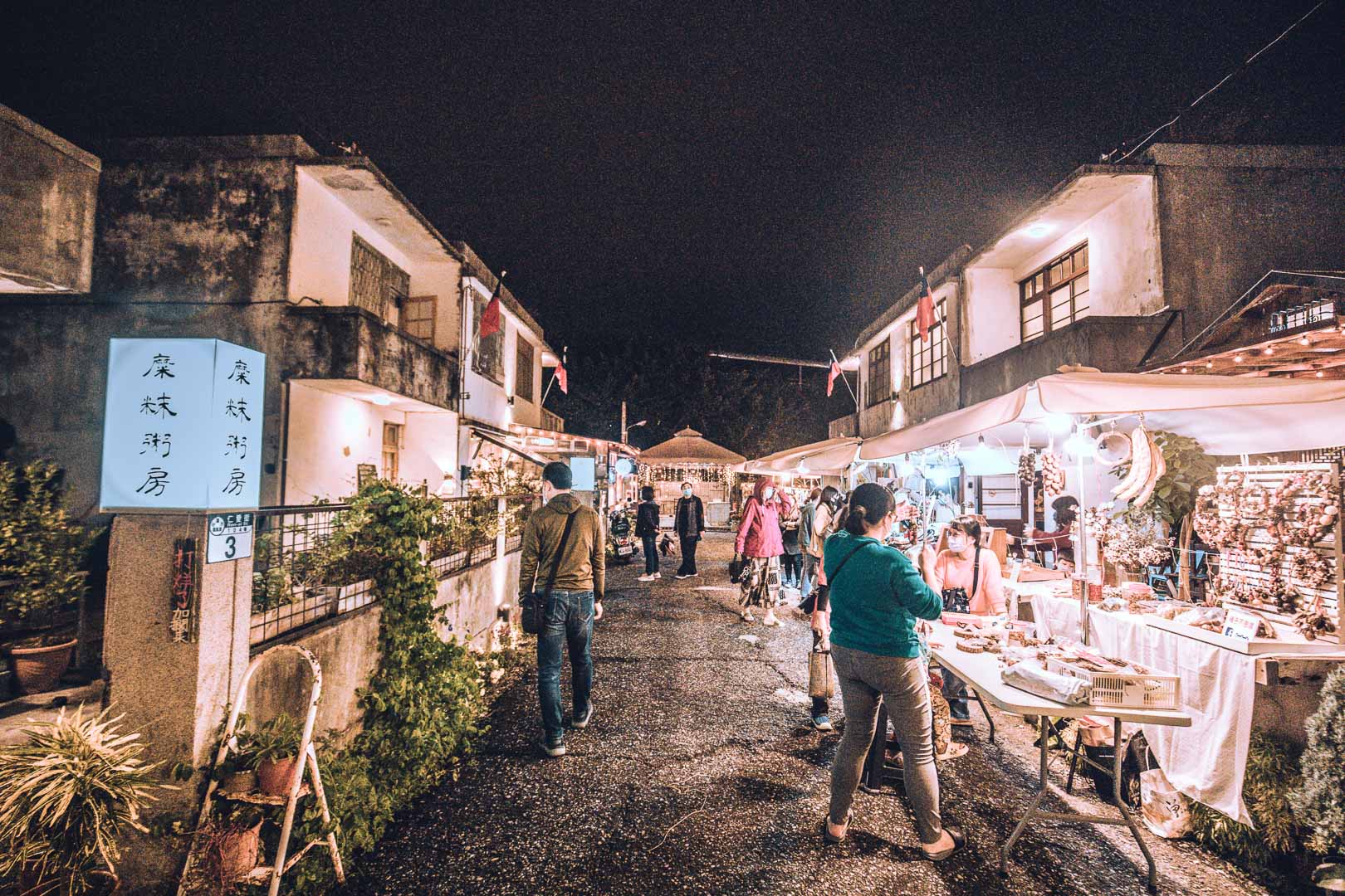花蓮景點,花蓮IG景點,花蓮飯店,花蓮夜市,花蓮老宅,花蓮文創園區,花蓮又一村文創園區