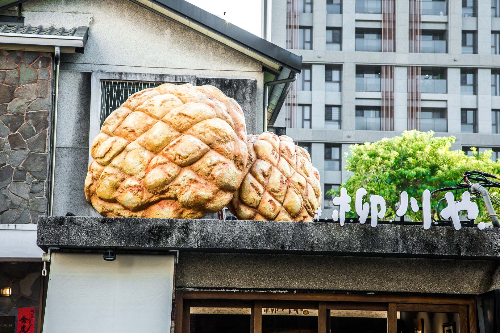 台中甜點,台中IG打卡,台中麵包,台中麵包店,台中IG,台中菠蘿麵包,柳川彩繪麵包店,柳川 や,台中柳川