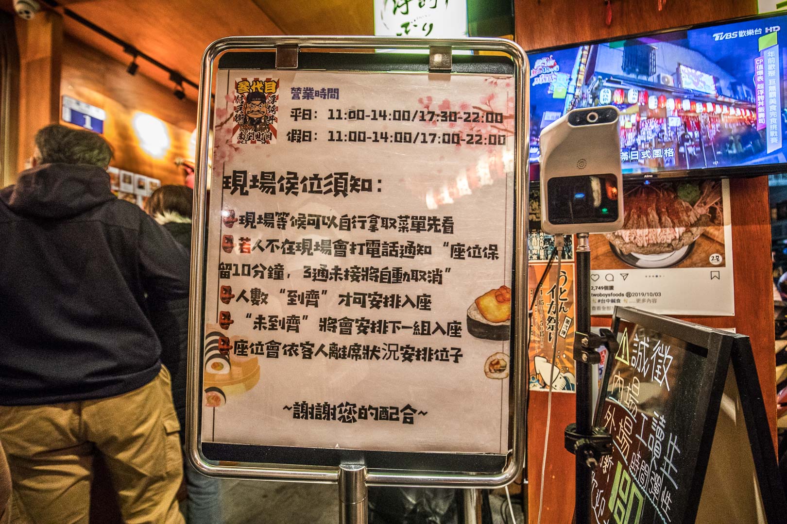 台中美食,信兵衛南門町目三代店