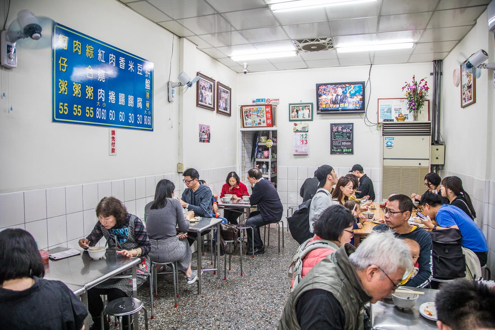 台中美食,樂群街蚵仔粥
