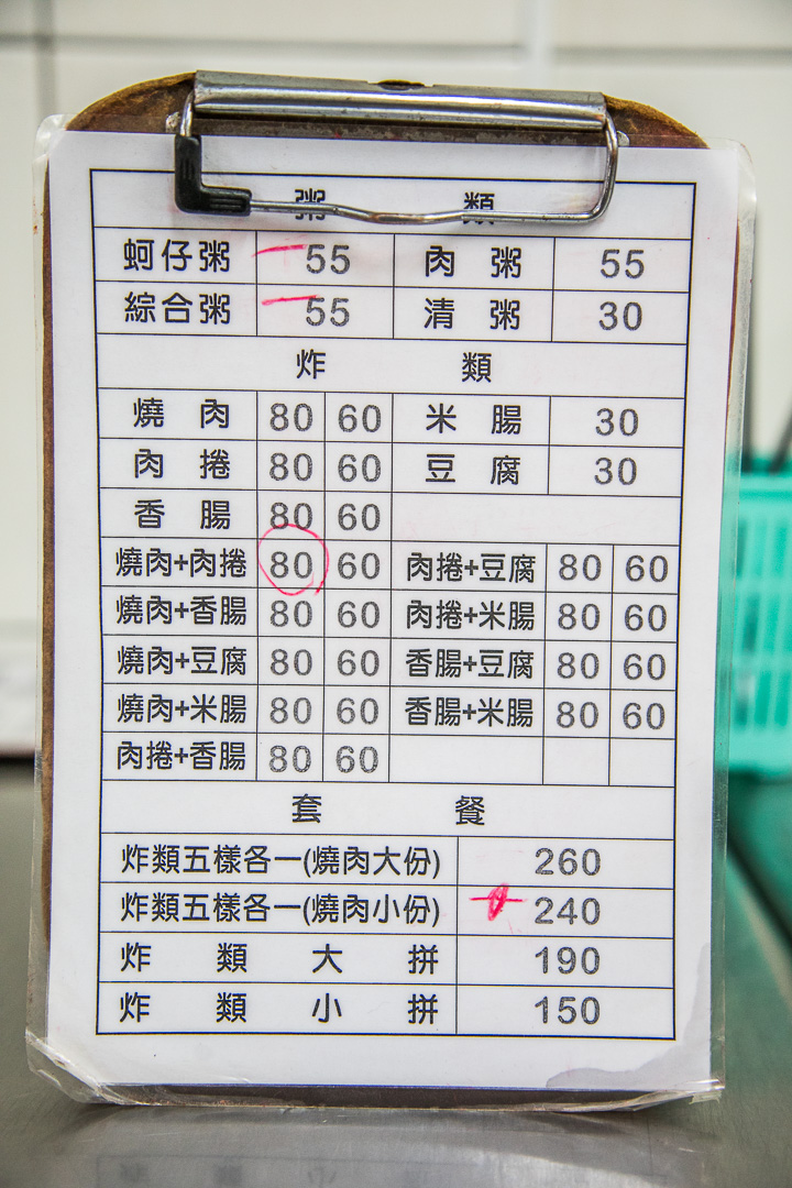 台中美食,樂群街蚵仔粥