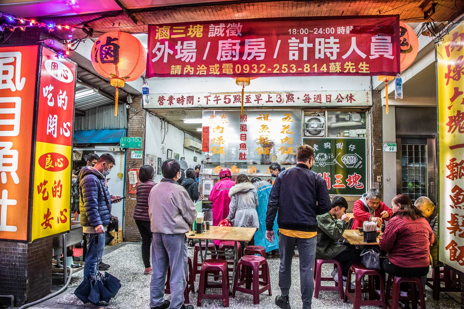台北美食,台南滷三塊