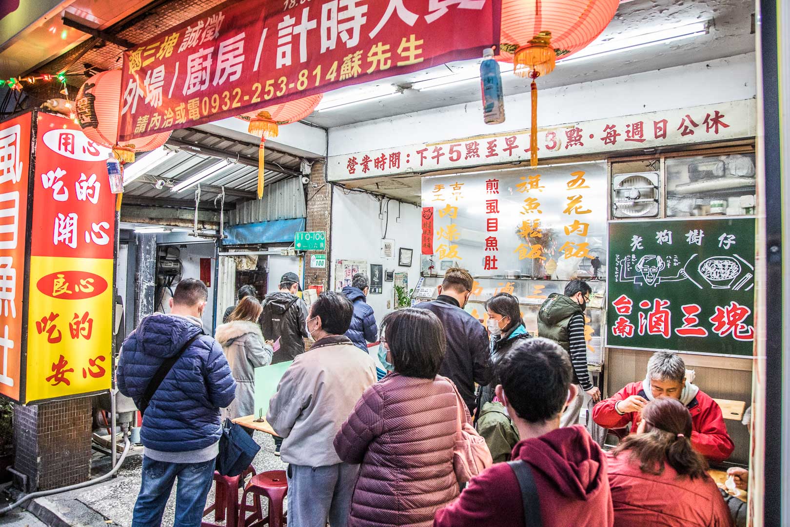 台北美食,台南滷三塊