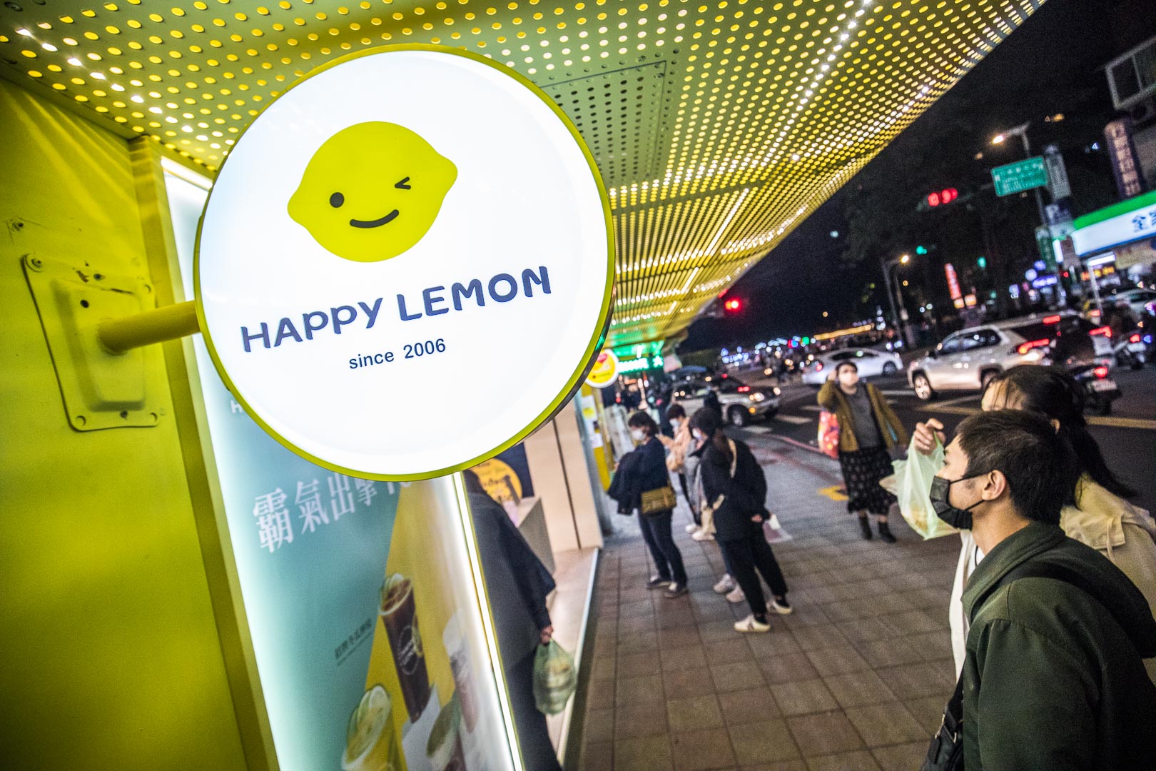 HAPPY LEMON快樂檸檬公館旗艦店,台北HAPPY LEMON快樂檸檬,公館美食,台北手搖飲,台北飲料,公館飲料,公館手搖飲,公館手搖茶,HAPPY LEMON快樂檸檬