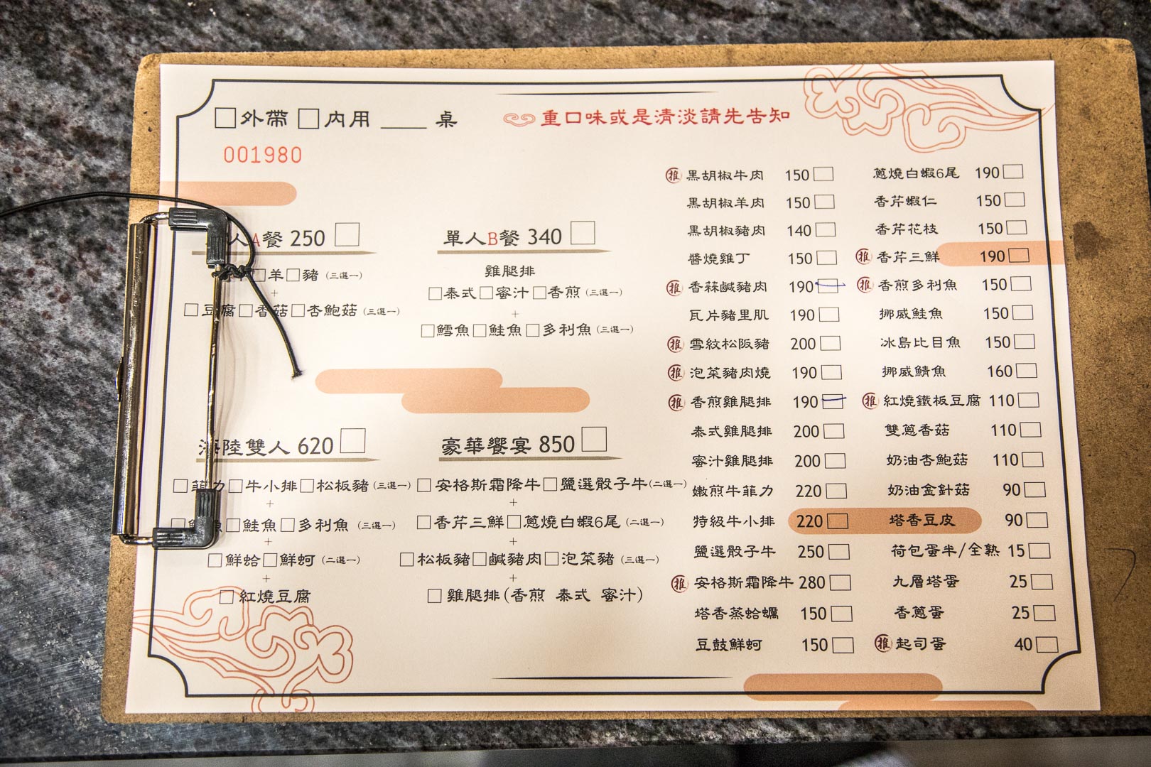 中壢鐵板燒,金丰饌平價鐵板燒