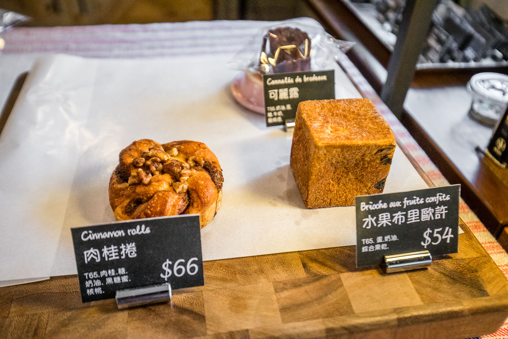 中壢美食,桃園美食,桃園麵包,桃園歐式麵包,中壢麵包,中壢歐式麵包,M Pain & M Le Repas,中壢最美麵包店,桃園最美麵包店