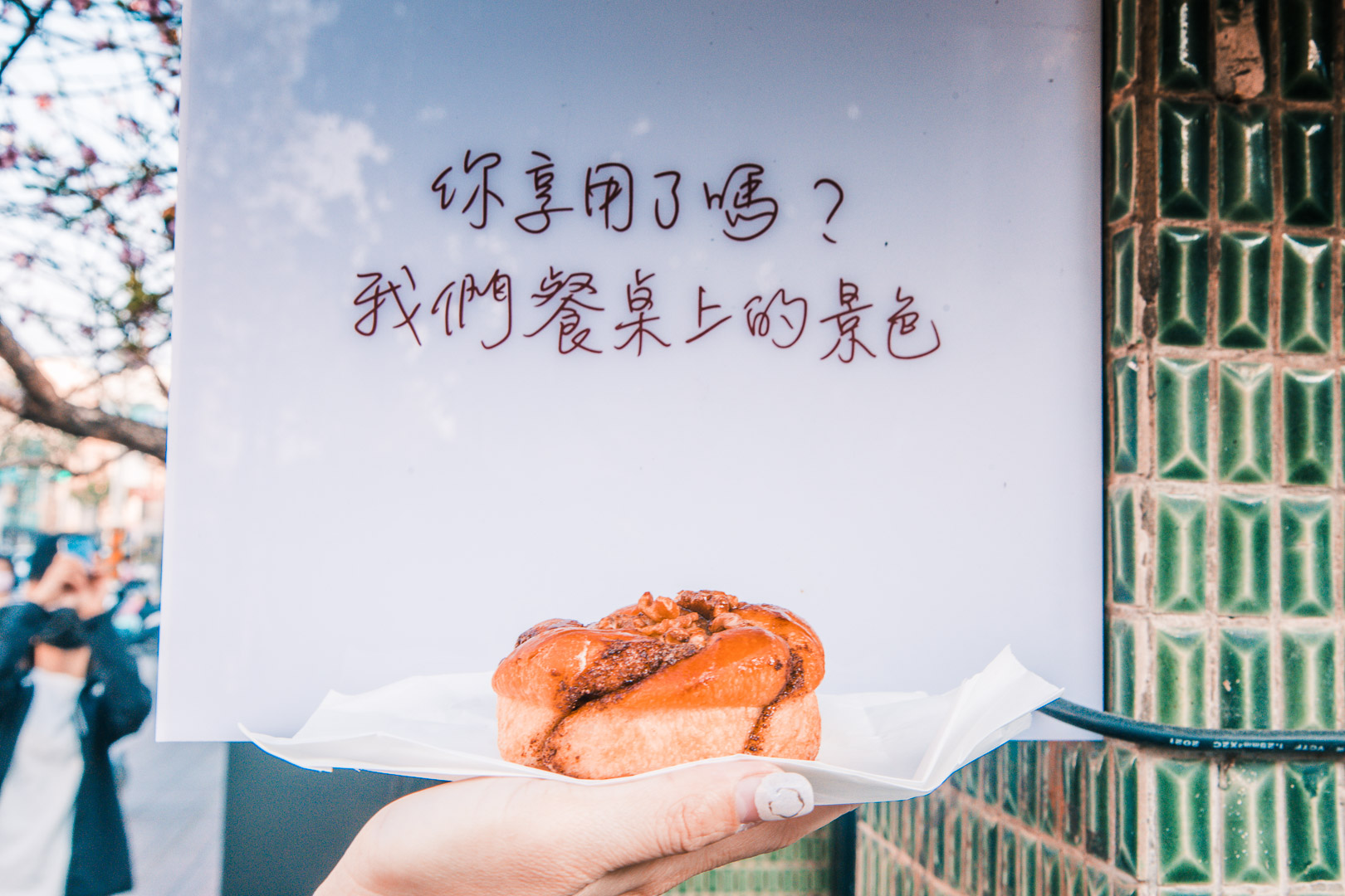 中壢美食,桃園美食,桃園麵包,桃園歐式麵包,中壢麵包,中壢歐式麵包,M Pain & M Le Repas,中壢最美麵包店,桃園最美麵包店