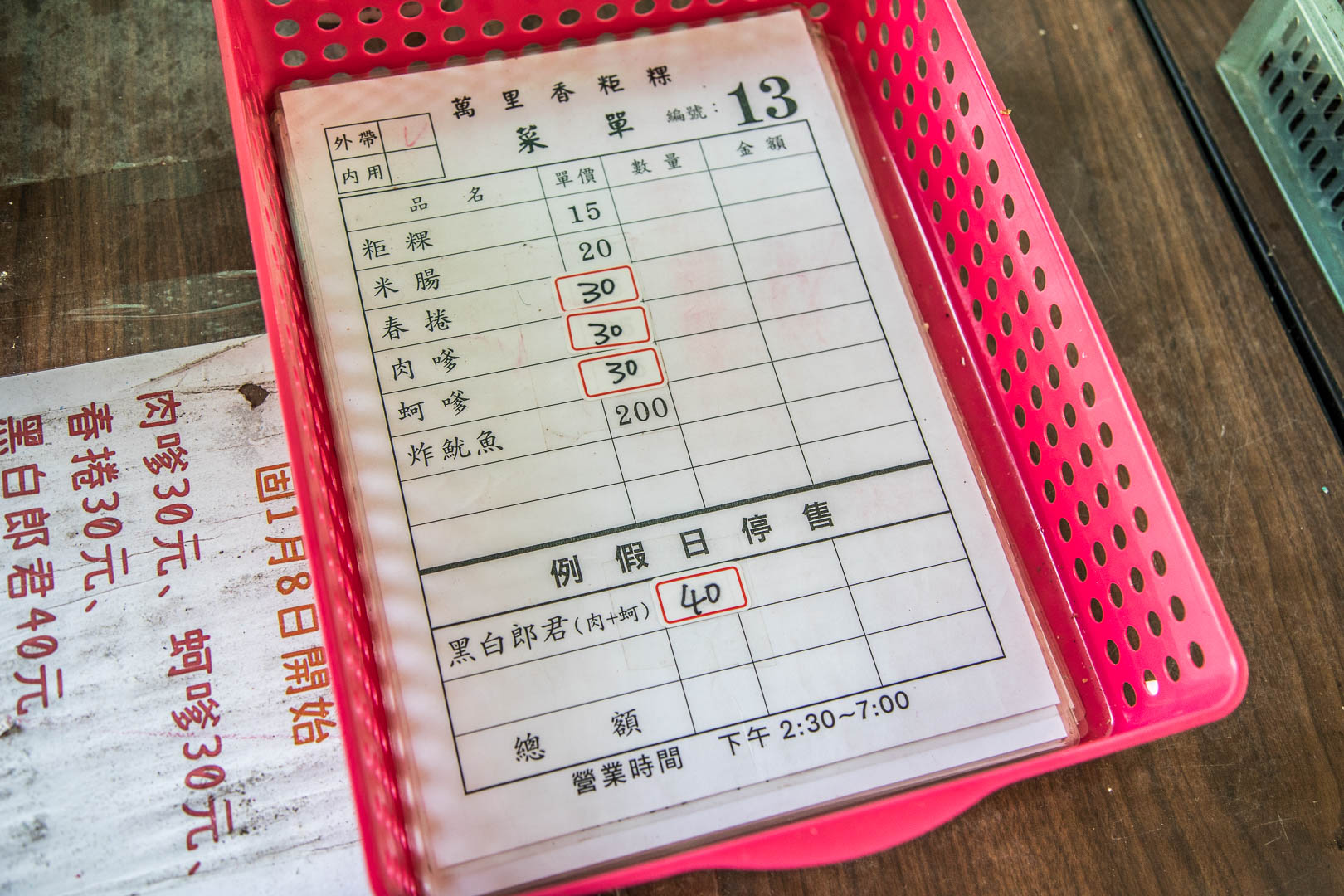  @大手牽小手。玩樂趣