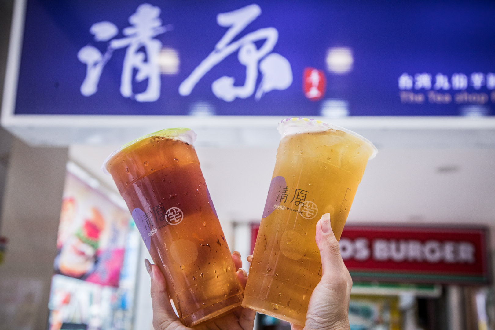 清原芋圓蜂蜜凍,清原芋圓買一送一,清原芋圓必喝,清原芋圓,清原芋圓原味茶