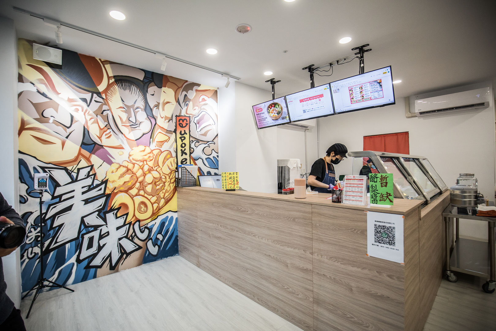 uPoke 夏威夷生魚飯水源門市,台北美食,台北便當,台北公館美食,公館夜市美食,台北健康餐,台北夏威夷飯,uPoke 夏威夷生魚飯,台北夏威夷生魚飯