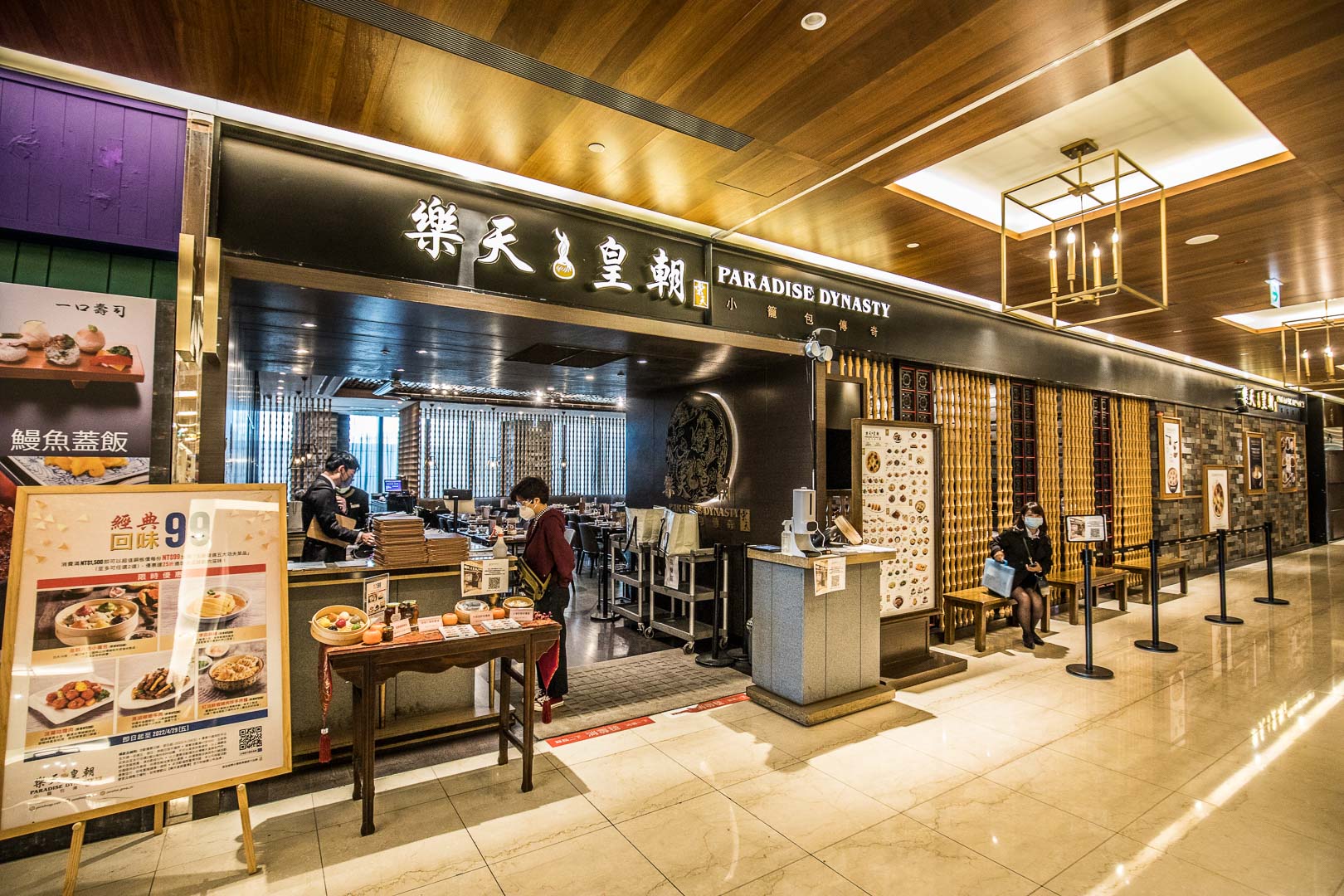 樂天皇朝,微風信義樂天皇朝,台北美食,台北中餐廳,台北餐廳推薦,信義區美食,微風信義美食,信義區中餐廳,樂天皇朝-信義店