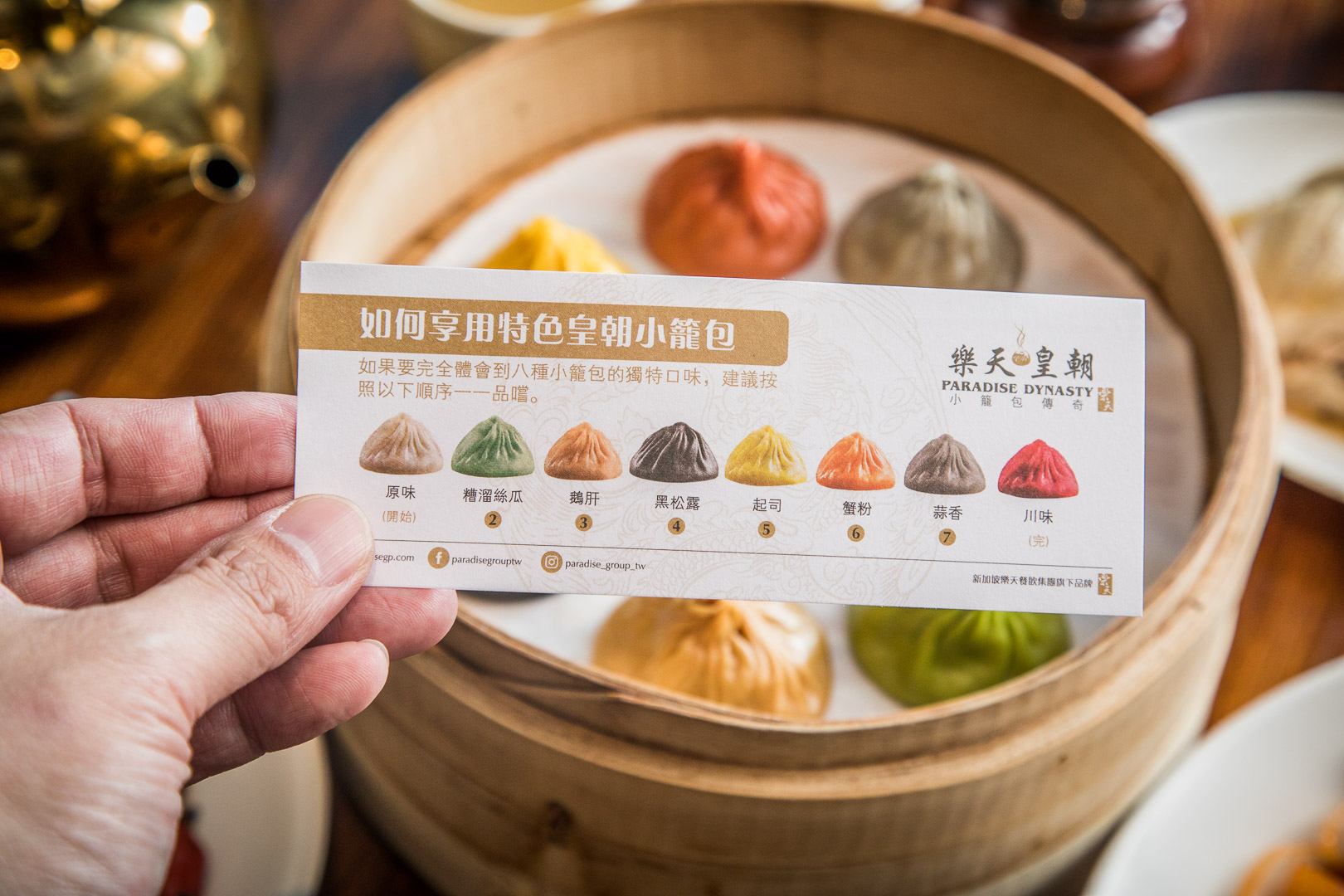 樂天皇朝,微風信義樂天皇朝,台北美食,台北中餐廳,台北餐廳推薦,信義區美食,微風信義美食,信義區中餐廳,樂天皇朝-信義店