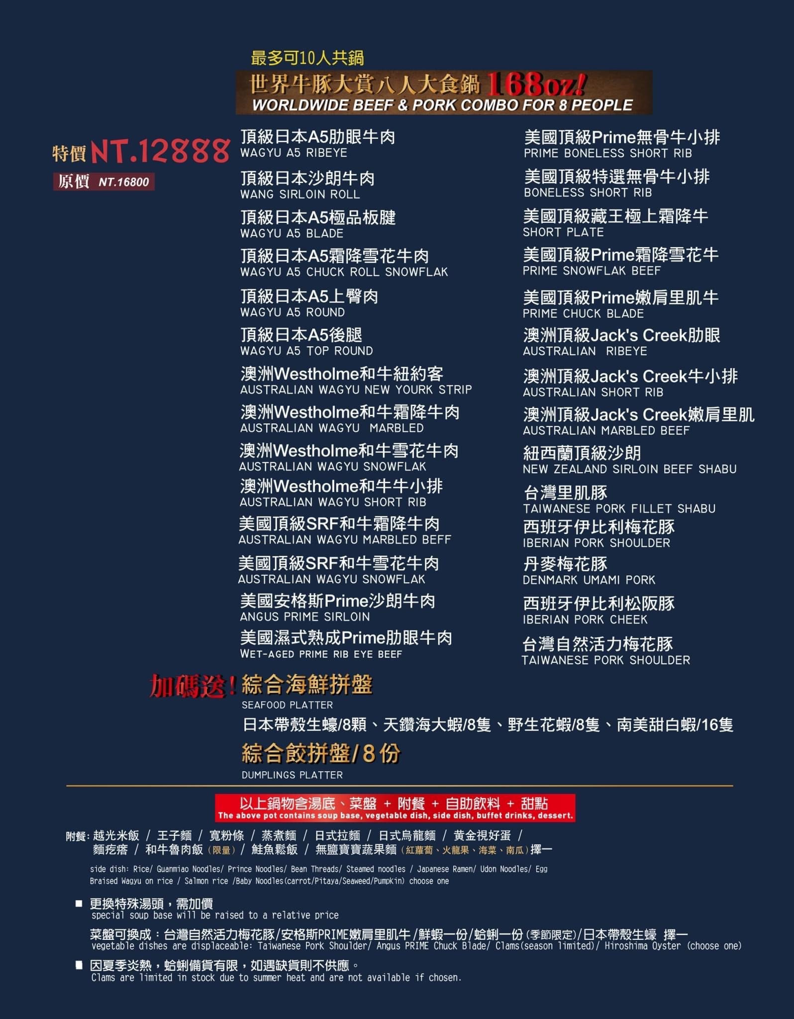 中壢火鍋,中壢聚餐,中壢鍋物,中壢和牛,中壢和牛火鍋,中壢海鮮火鍋,藏王極上鍋物中壢店,中壢美食