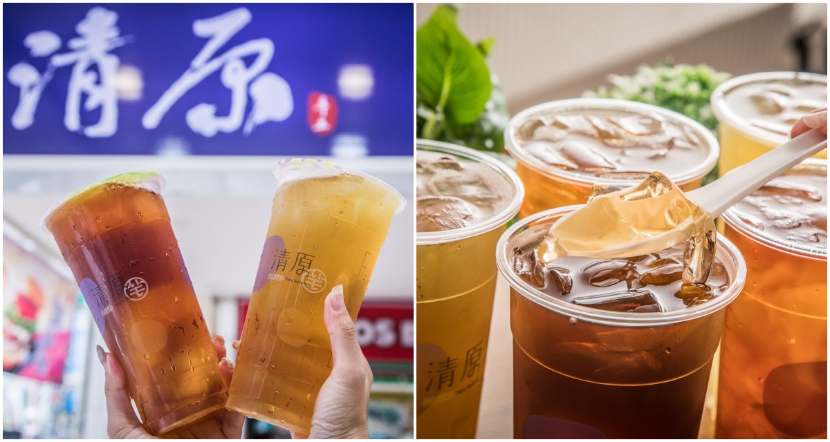 清原芋圓必喝,清原芋圓,清原芋圓原味茶,清原芋圓蜂蜜凍,清原芋圓買一送一 @大手牽小手。玩樂趣
