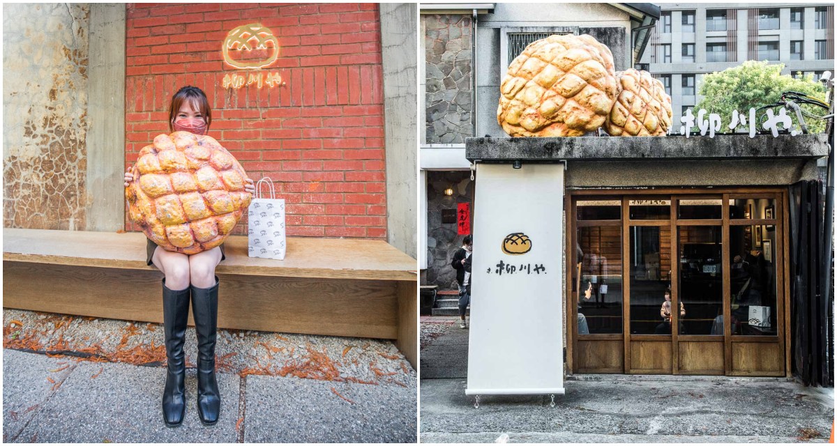 台中IG,台中菠蘿麵包,柳川彩繪麵包店,柳川 や,台中柳川,台中甜點,台中IG打卡,台中麵包,台中麵包店 @大手牽小手。玩樂趣
