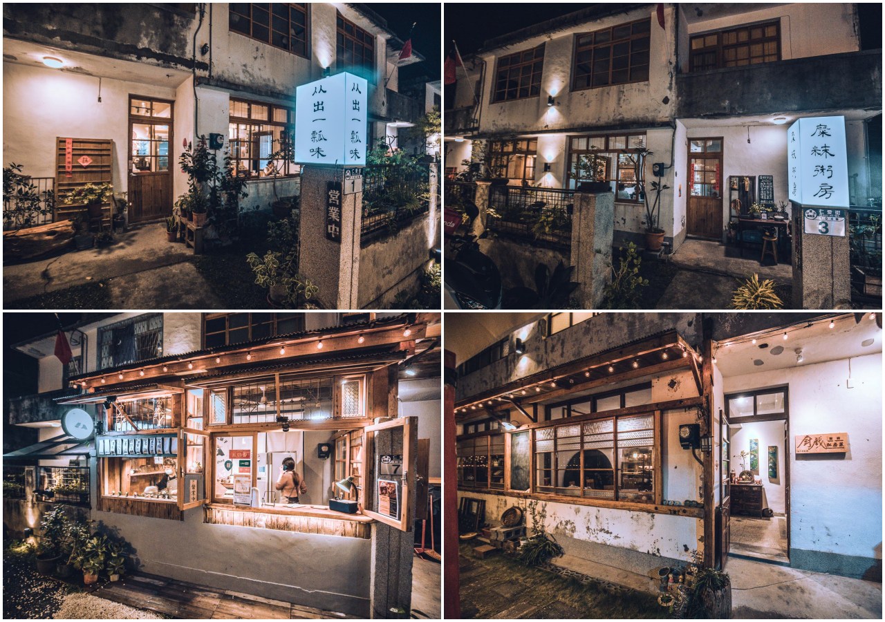 花蓮景點,花蓮IG景點,花蓮飯店,花蓮夜市,花蓮老宅,花蓮文創園區,花蓮又一村文創園區