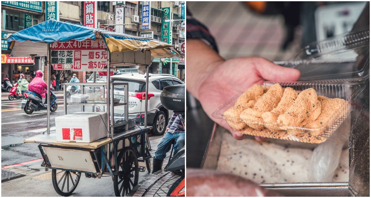 板橋美食,板橋小吃,板橋甜點,板橋麻糬,板橋花生麻糬,板橋甜點推薦,郭太太40年手工麻糬,板橋郭太太40年手工麻糬 @大手牽小手。玩樂趣