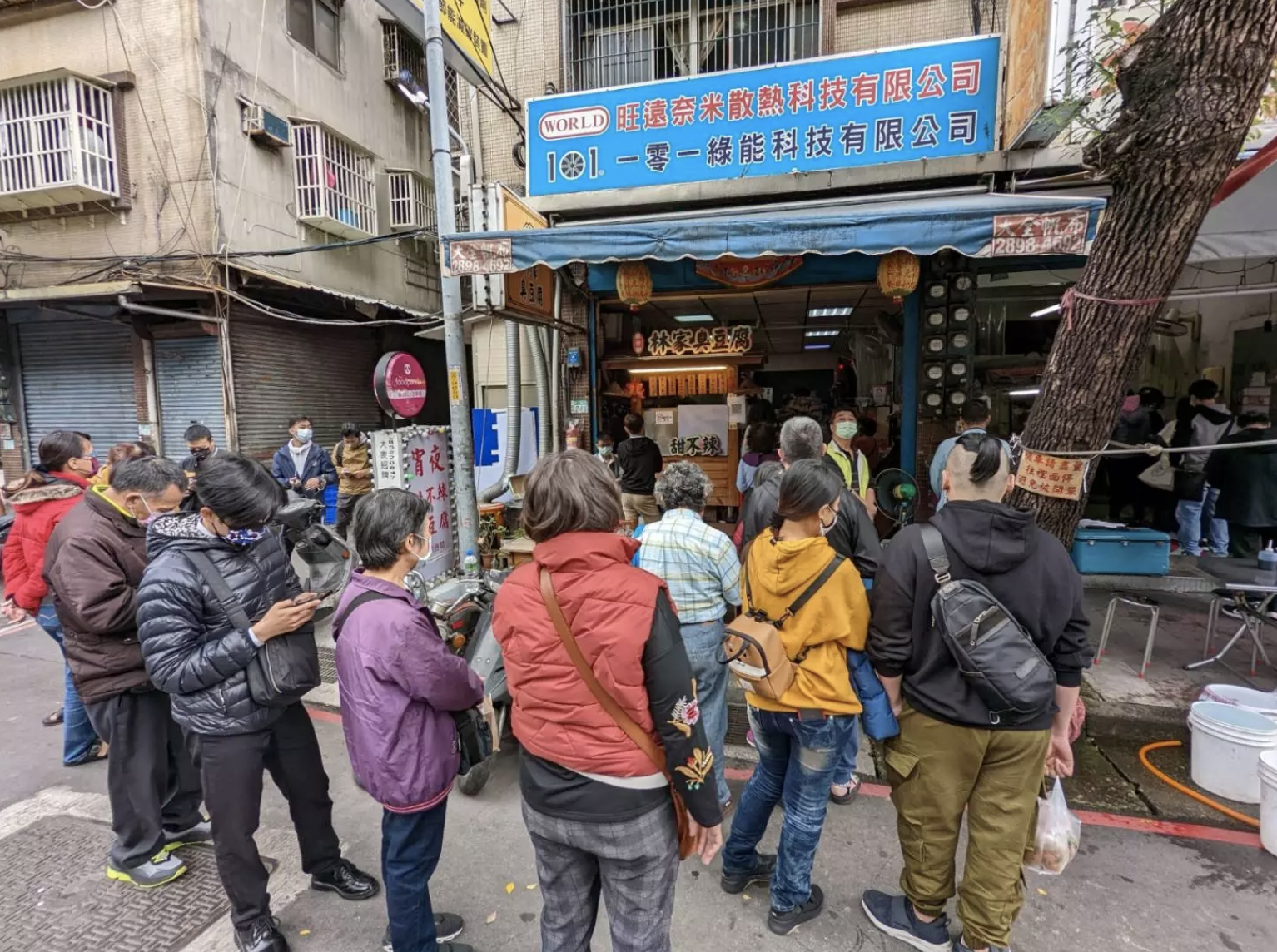三重美食,三重樹仔腳林家臭豆腐