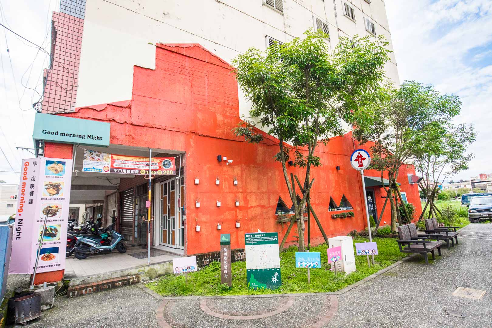 羅東親子餐廳,宜蘭早午餐,宜蘭聚餐,宜蘭親子餐廳,羅東早午餐,Good morning,Night早 夜晚,宜蘭美食,羅東美食