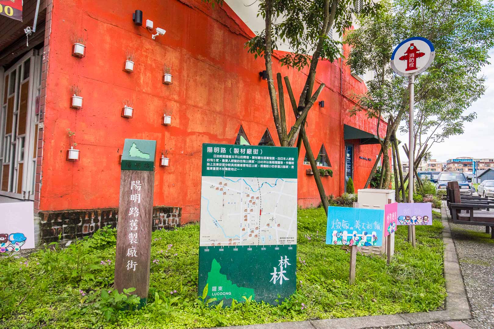 羅東親子餐廳,宜蘭早午餐,宜蘭聚餐,宜蘭親子餐廳,羅東早午餐,Good morning,Night早 夜晚,宜蘭美食,羅東美食