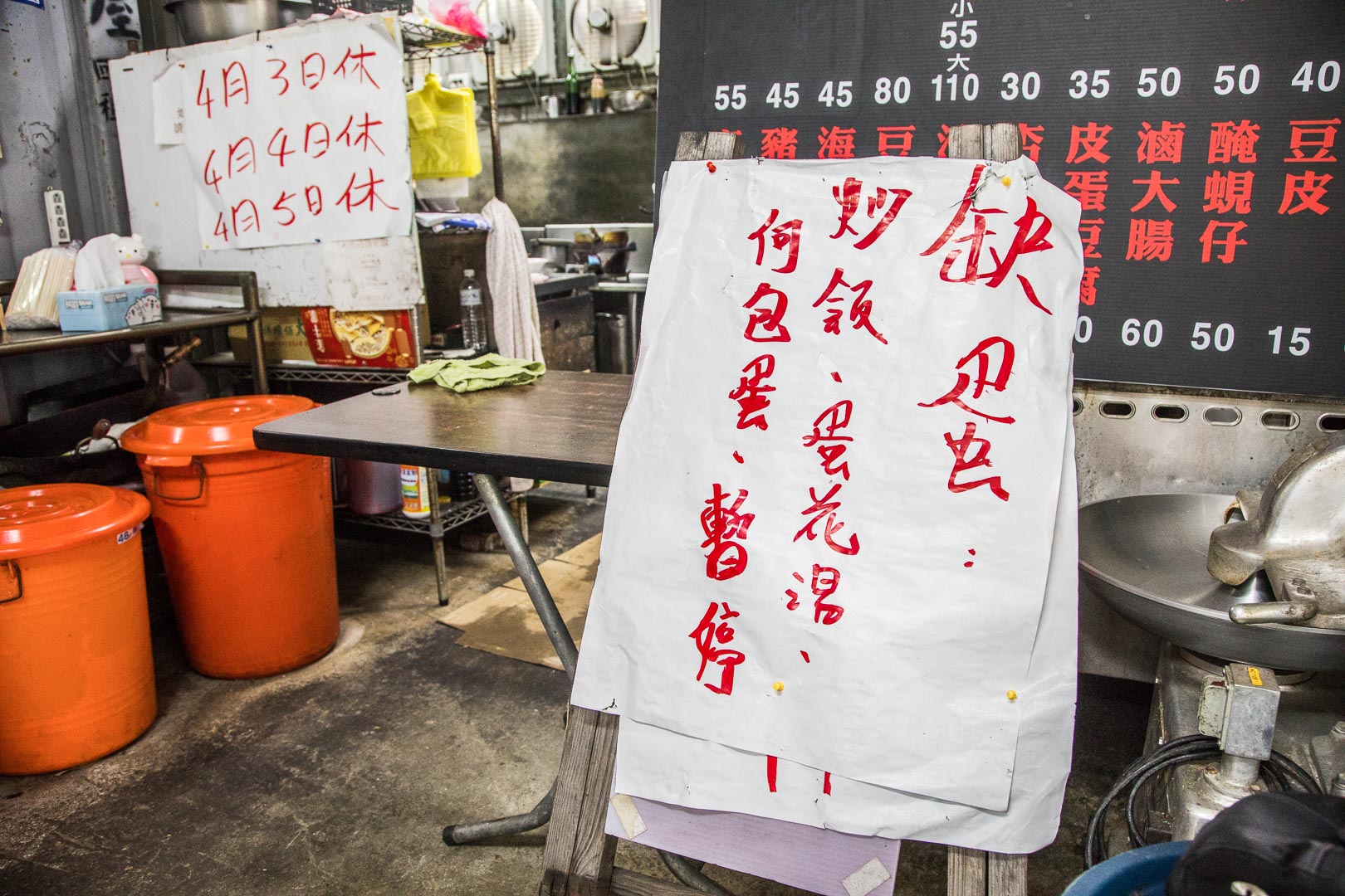 淡水美食,義山路黑二店排骨飯
