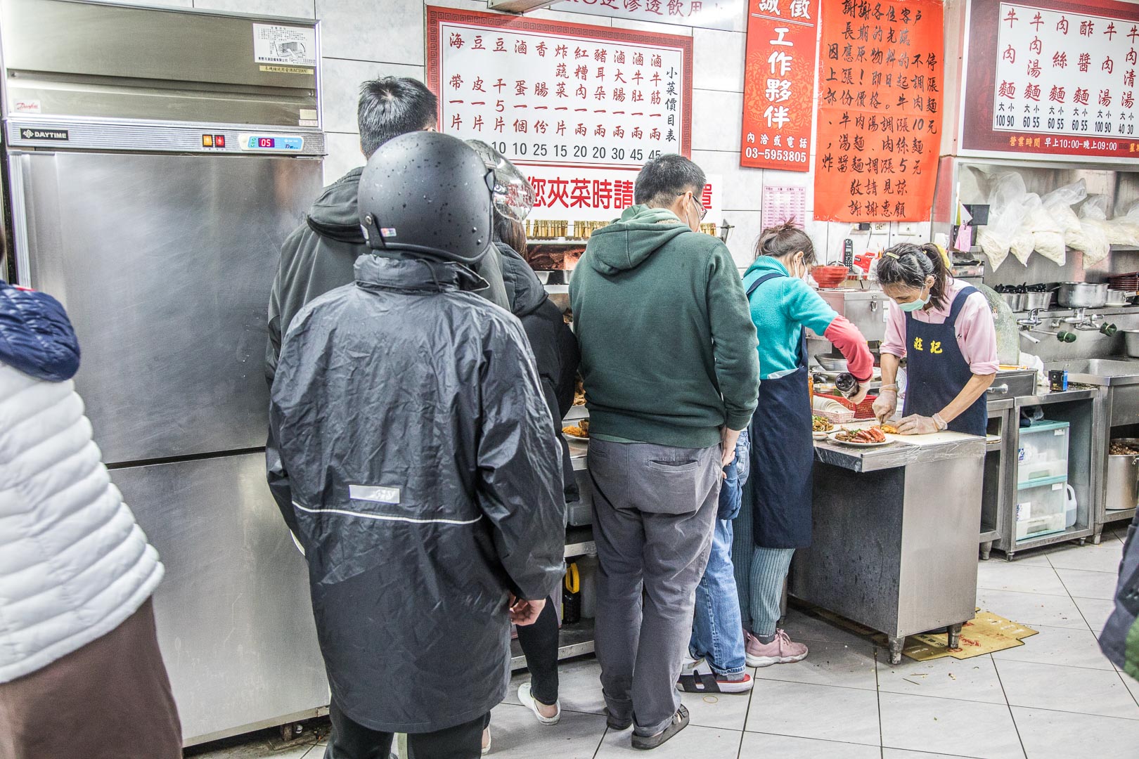 竹東牛肉麵,莊記牛肉麵