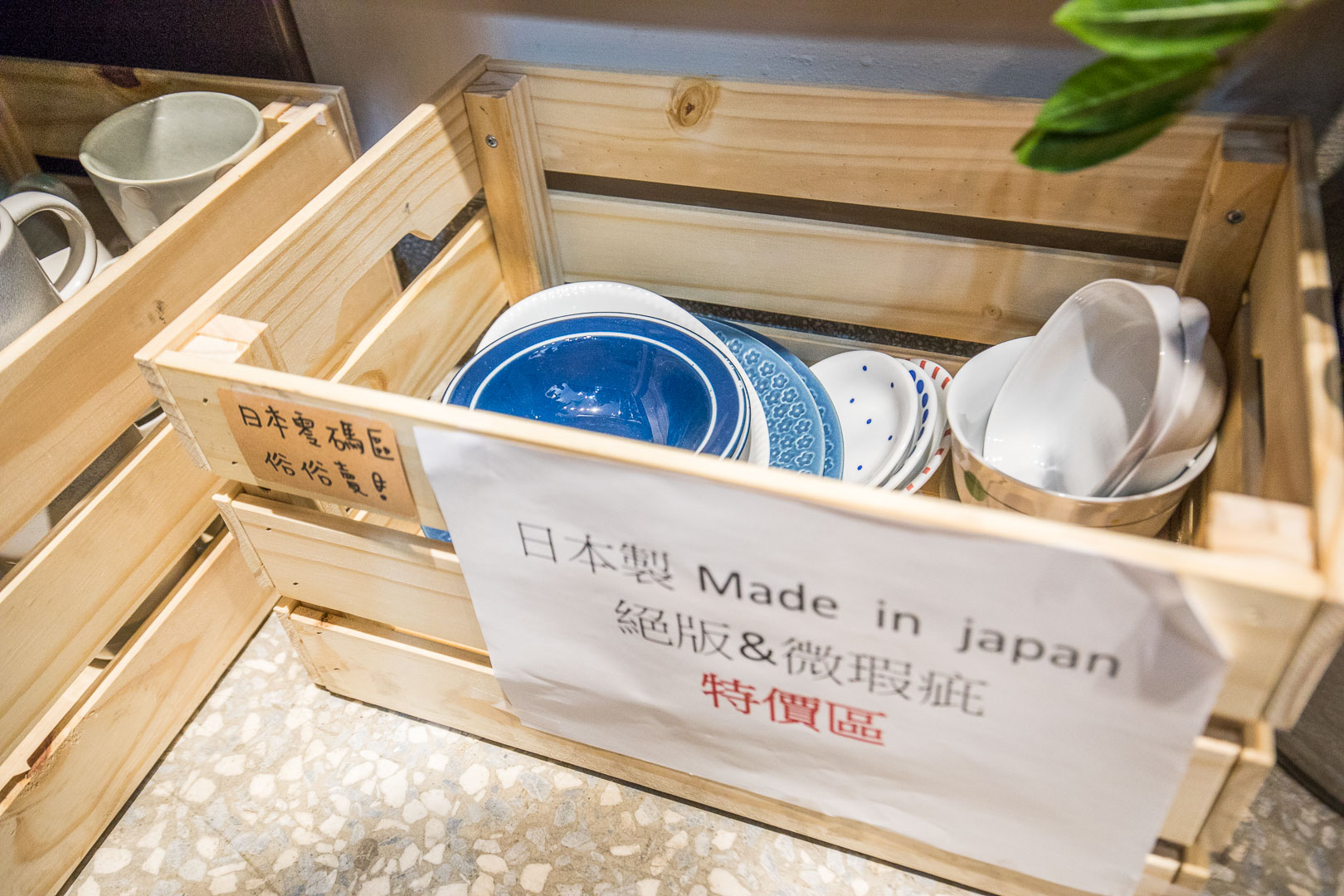 新竹景點,新竹餐具,新竹選物店,新竹IG景點,新竹必拍,新竹碗容奶奶家