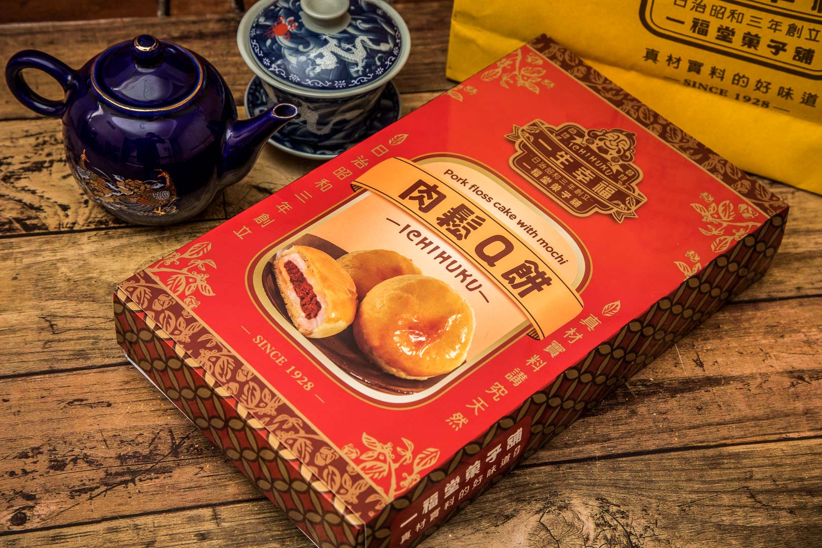 台中美食,台中伴手禮,台中必買,一福堂,一福堂麻辣肉脯餅,台中一福堂麻辣肉脯餅