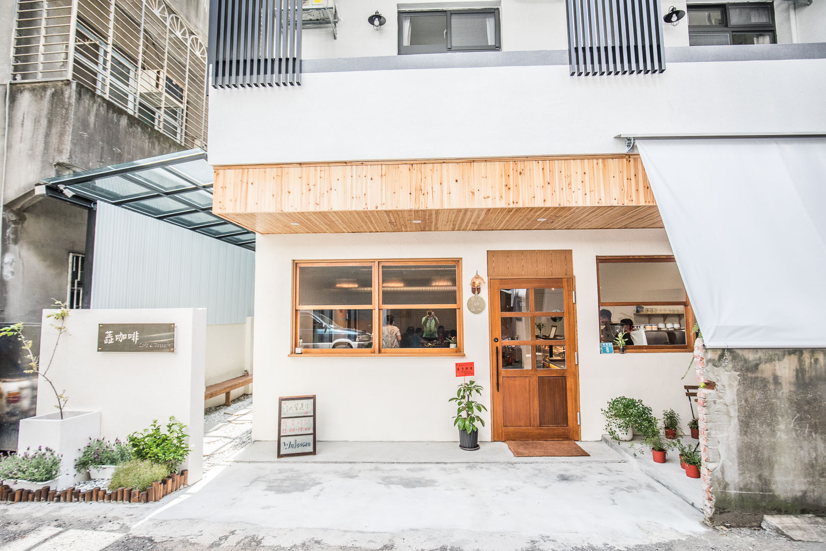 桃園美食,南崁美食,桃園甜點,南崁小吃,南崁必吃,桃園必吃,桃園下午茶,桃園咖啡廳,南崁下午茶,蕋咖啡Rui Cafe