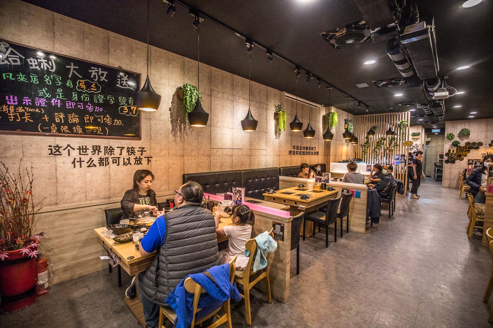 桃園美食,桃園吃到飽,藝文特區美食,桃園火鍋,藝文特區火鍋,桃園火鍋吃到飽,山崎昆布鍋物-藝文店