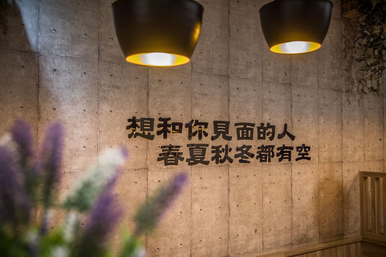 桃園美食,桃園吃到飽,藝文特區美食,桃園火鍋,藝文特區火鍋,桃園火鍋吃到飽,山崎昆布鍋物-藝文店