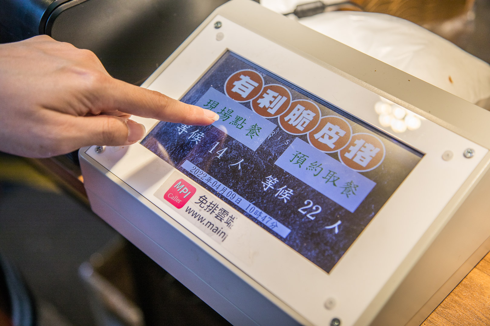 桃園有利脆皮豬-南門店,桃園美食,桃園必吃,桃園脆皮豬,南門市場美食,南門市場必吃,南門市場脆皮豬,有利脆皮豬-南門店,有利脆皮豬