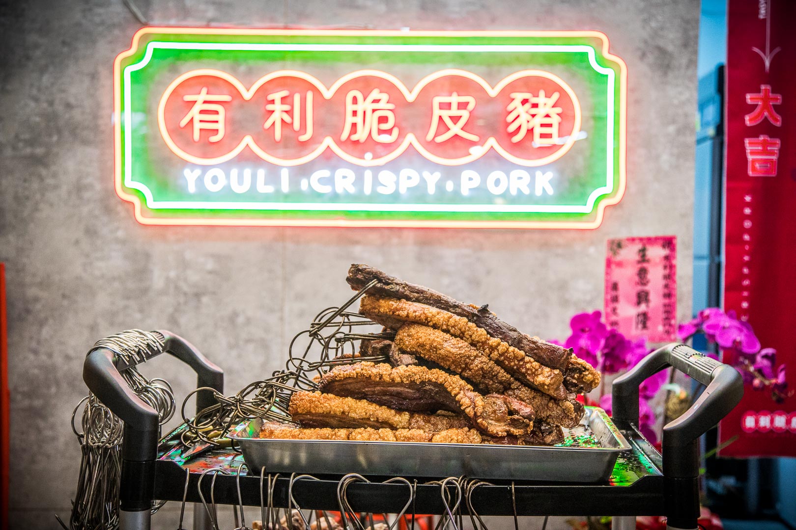 桃園有利脆皮豬-南門店,桃園美食,桃園必吃,桃園脆皮豬,南門市場美食,南門市場必吃,南門市場脆皮豬,有利脆皮豬-南門店,有利脆皮豬