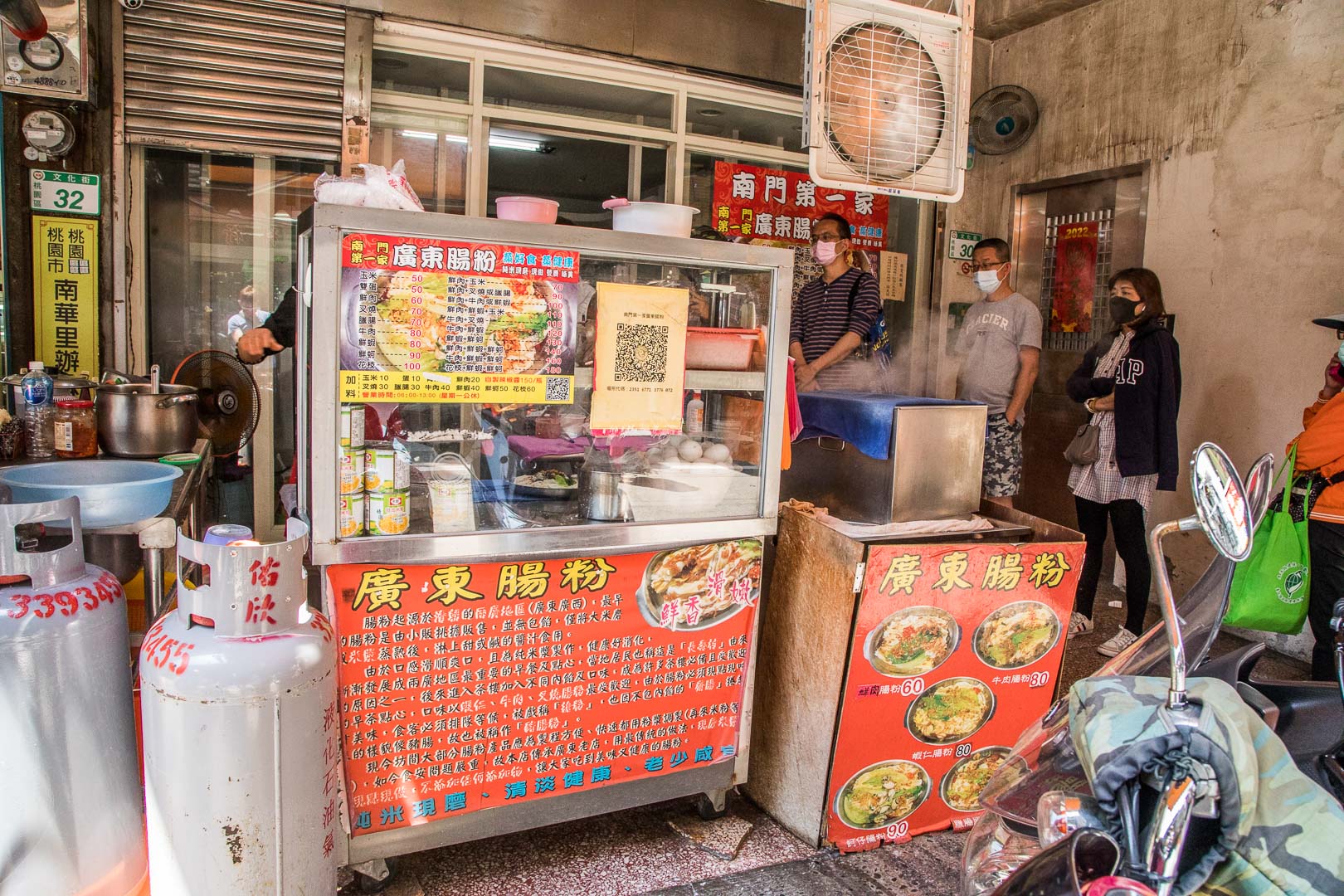 桃園美食,桃園小吃,桃園腸粉,桃園廣東腸粉,南門市場美食,桃園南門市場美食