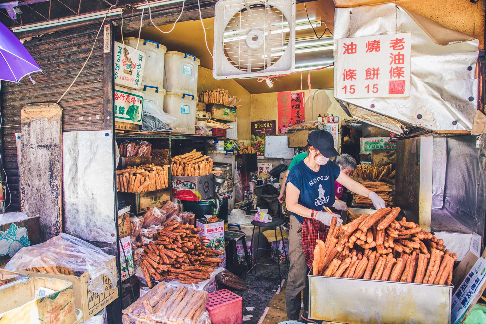 桃園美食,新珉油條店