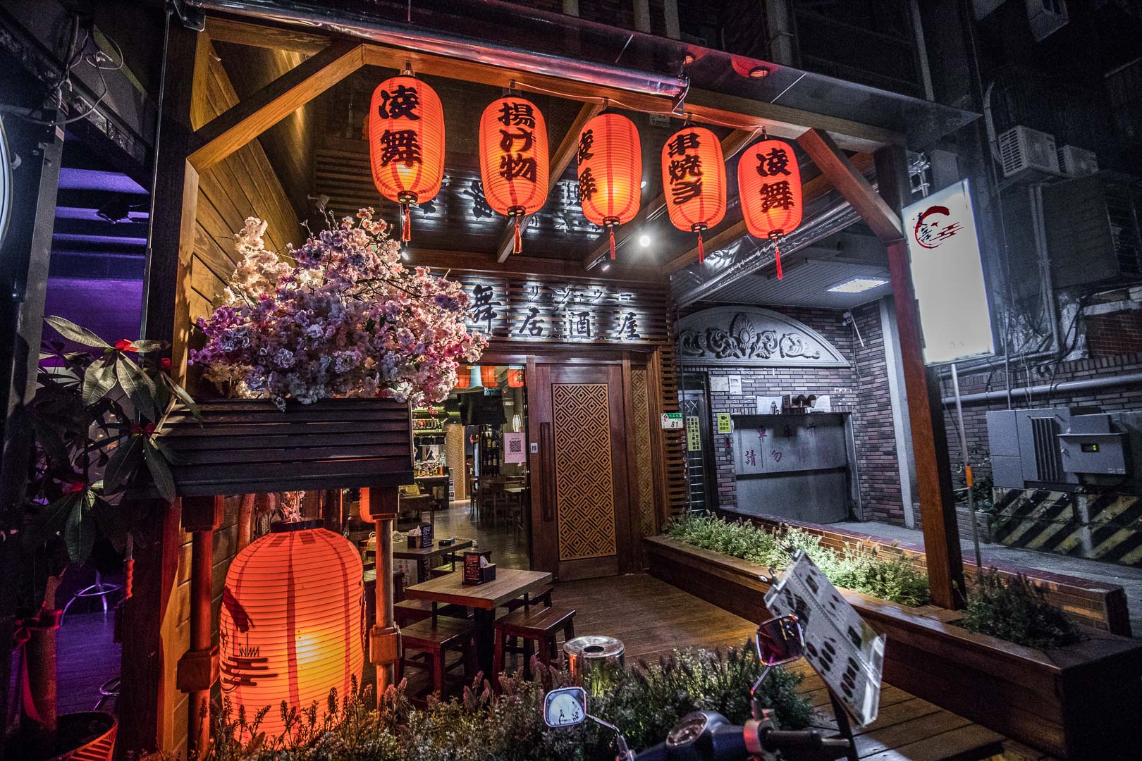 台北美食,台北居酒屋,中山區美食,中山區居酒屋,台北酒類暢飲,中山區酒類暢飲,凌舞居酒屋