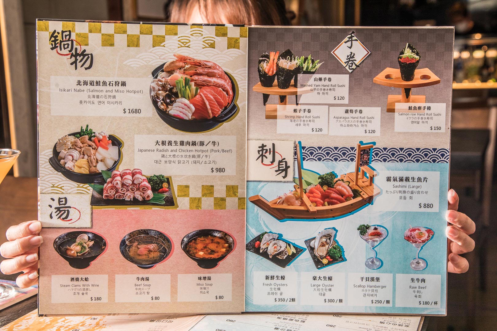 台北美食,台北居酒屋,中山區美食,中山區居酒屋,台北酒類暢飲,中山區酒類暢飲,凌舞居酒屋